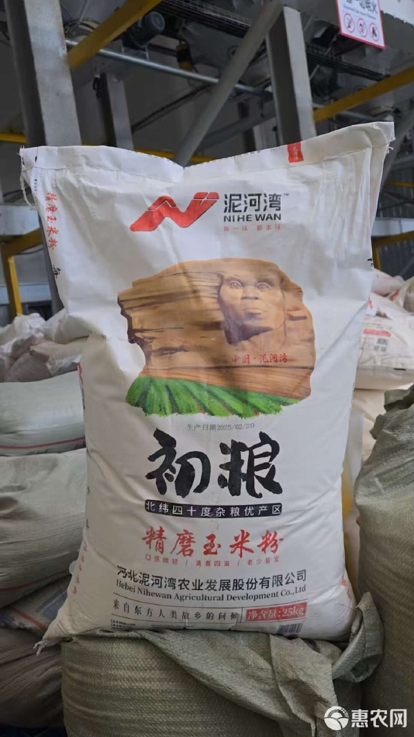 河北張家口陽原縣直供優質玉米面 天然谷物粉的純凈選擇